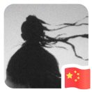 一只頭禿的設(shè)計(jì)師