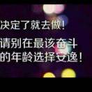 郝靜靜～中國人壽