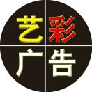 AR艺彩广告（往前飞）