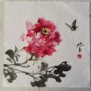 川旭
