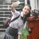 蓝辰
