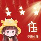 安好d(ŐдŐ๑)