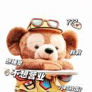 Jcc  ( -'`-)？  6.16  7.24