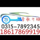 程师傅