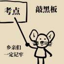 W~ h~n