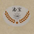 A沁宝土特产，13338346007