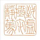 沂風(fēng)書畫院國畫趙老師