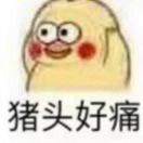 神经蛙