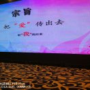宏圖(四哥)