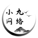 小九网络科技有限公司