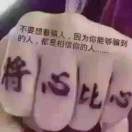 王先生的头像