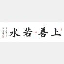 涅槃