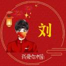 奋斗的青春cium的头像-博士钣金 - www.bsbanjin.com