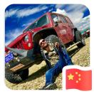 程瑶瑶（西藏深度