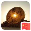 福象@尉哥的头像-华闻时空