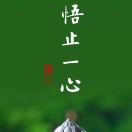 韓小慧