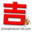 吉美