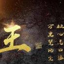 a怀念1^_^1a