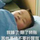 凉城予梦
