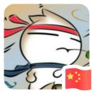 wx_皮蛋侠87