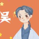 王先生的头像