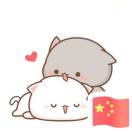 松松