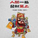 用户补充投诉
