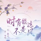 错过…… 的头像