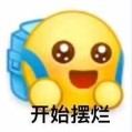 皮皮