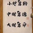 闫先生的头像