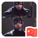 阿夏夏大魔王