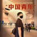 世界以痛吻我