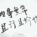 且行，且遠(yuǎn)
