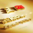售 黑龙江杨树