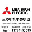 映达机电工程-黄柏贵13794150585