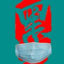 何设计
