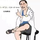 RonyYu
