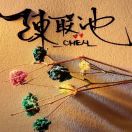 帅先生的头像