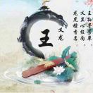 安妮あんじ的钢琴谱