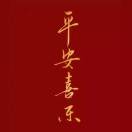蒋明