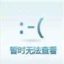 周楠