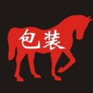 A0--自由馬?? 各種包裝盒生產(chǎn)