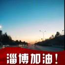 王阳颢悦