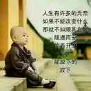 @笑看风云@