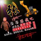 李先生的头像