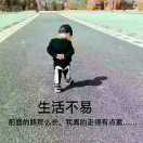 清