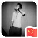 杨先生的头像