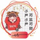 颜妍