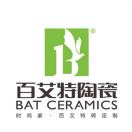 百艾特純色磚-素色微水泥水磨石-輝