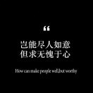 春风不如意